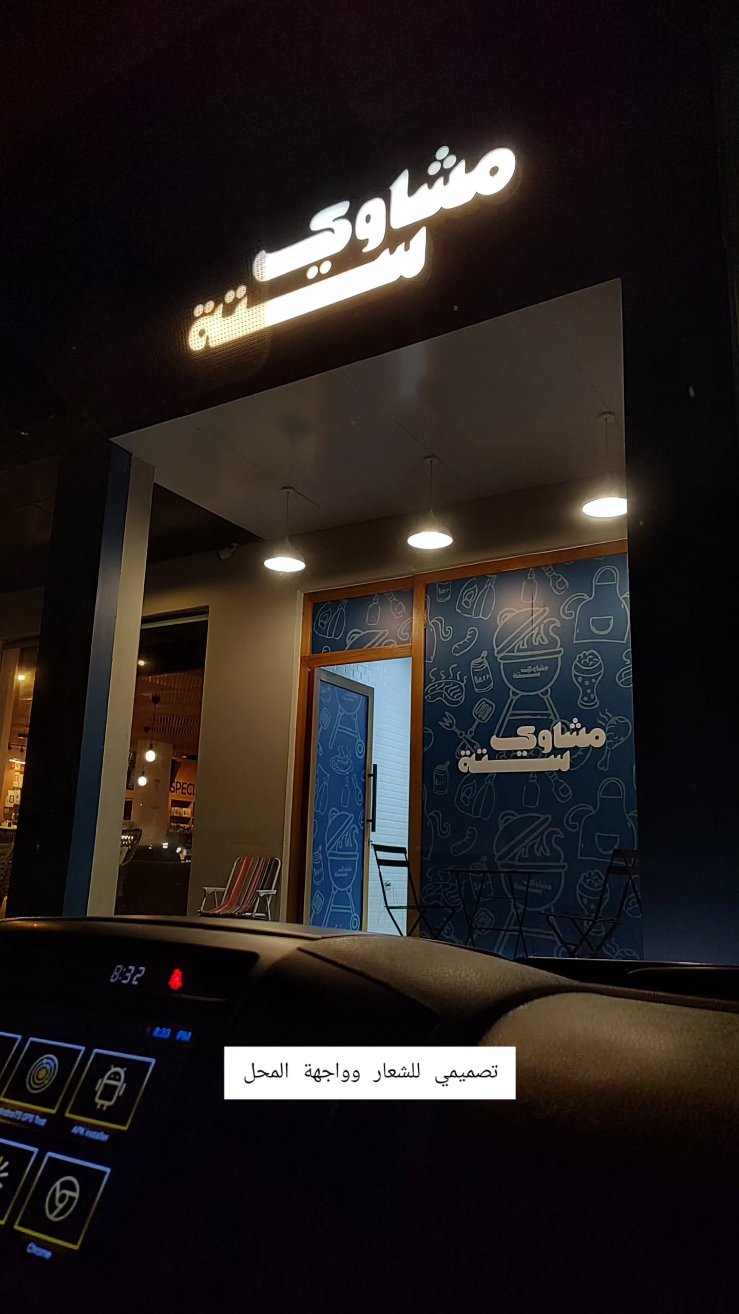 الواجهات والاعلانات